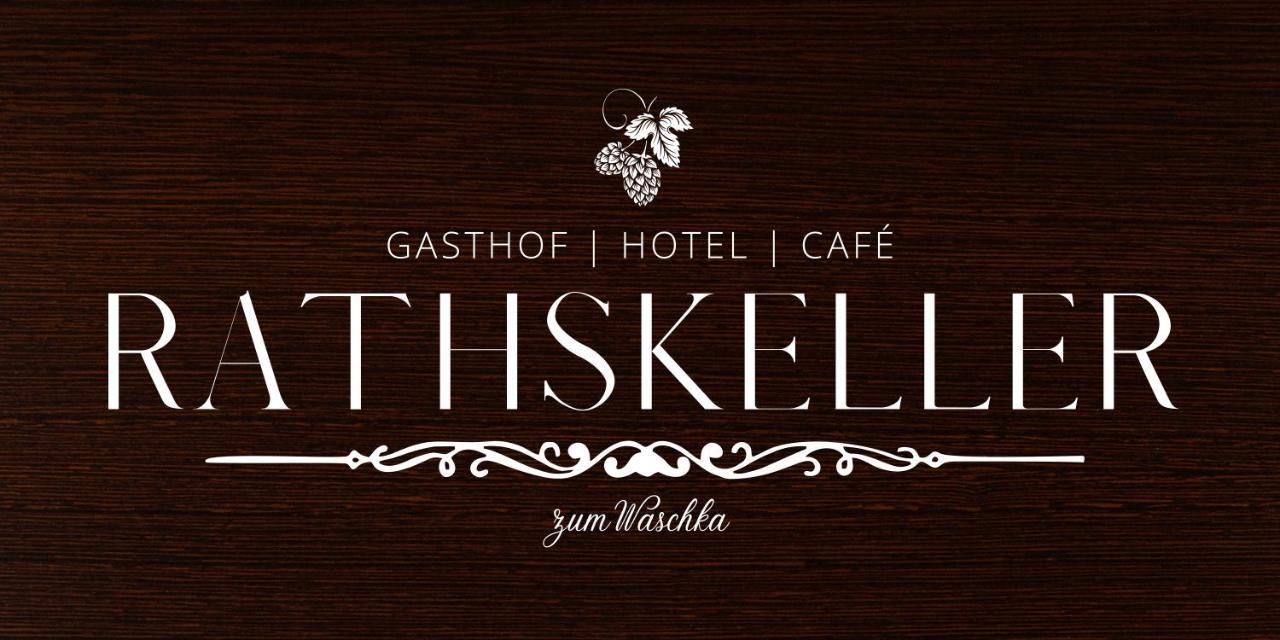 Rathskeller Weitra Ξενοδοχείο Εξωτερικό φωτογραφία
